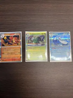 ポケモンカード マフォクシー ブリガロン アシレーヌ 3枚セットのサムネイル