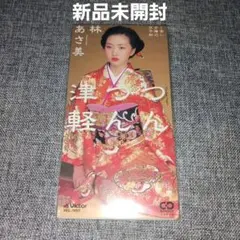 2026年最新】林あさ美の人気アイテム - メルカリ