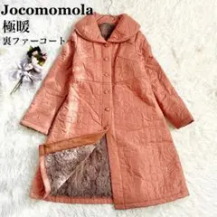 2025年最新】JOCOMOMOLA コートの人気アイテム - メルカリ