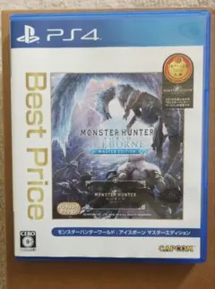 PS4　モンスターハンター　ワールド　アイスボーン:マスターエディション