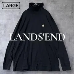LANDS'END ハイネック 長袖 カットソー ブラック L シンプル 古着のサムネイル