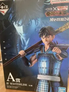 キングダム　一番くじ　A賞　信　F賞