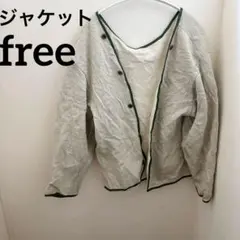 ジャケット【free】アウター ノーカラー アイボリー 個性的 カジュアル レア