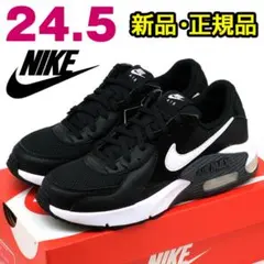 nike エアマックス エクシー スニーカー レディース ブラック 24.5 黒