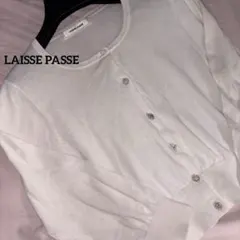 LAISSE PASSE レッセパッセ カーディガン　シアー　ビジュー　ボタン