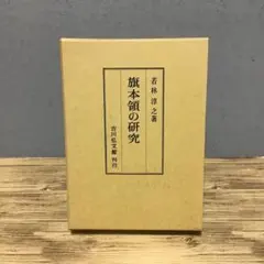 木曽特産 木曽ひのき ひのき名刺 名刺台紙 ヒノキ 桧 檜 2箱まとめ 