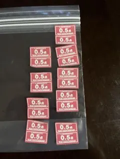 応募券 0.5点 10枚セット