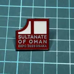 大阪万博 オマーン館限定 ピンバッジ オマーン国 - メルカリ