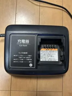 2025年最新】ヤマハ 電動自転車 充電器の人気アイテム - メルカリ