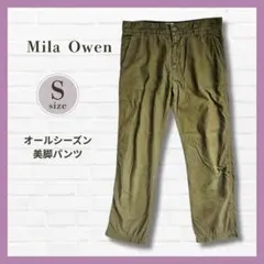 美脚✨Mila Owen ストレートチノ S カーキ きれいめ 通勤◎ 低身長