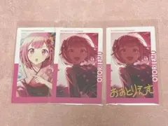 プロセカ エピカ カラパレ限定特典 vol.4 A 4A 鳳えむ - メルカリ