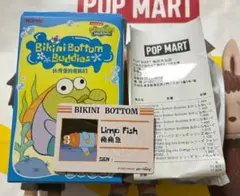 POPMART スポンジボブ ビキニボトムバディーズ　Limp Fish