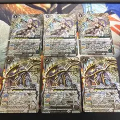 神聖機獣ライトニング・ケリュネイアー 創界神アルテミス 6枚セット