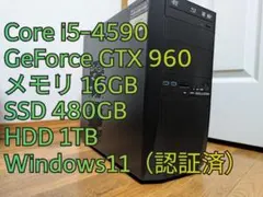 ゲーミングデスク ゲーミングPC