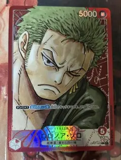 ワンピース ミラクルバトルカードダス 
