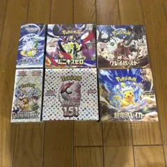 最大値下げポケモンカードゲーム 未開封BOX 6種セット - メルカリ