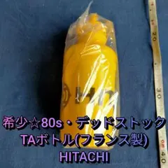 新品】世界陸上2025 オリジナルポカリスエットステンレスボトル(TIGER