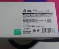 遊戯王　エクレシアのたくさんお茶碗 遊戯王 エクレシアのたくさんお茶碗 遊戯王情報】「エクレシアの