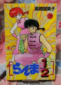 2人におまかせ 八神ひろき コミックセット①～⑥完アメノミナカヌシ