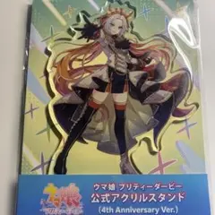 2026年最新】ウマ娘 公式アクリルスタンド【オルフェーヴル】(3rd