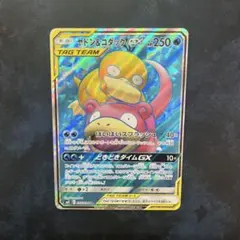 2025年最新】ヤドン＆コダックGXの人気アイテム - メルカリ