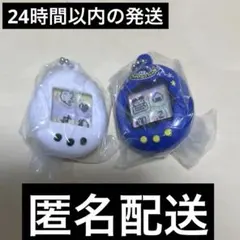 たまごっち　シャカシャカチャームコレクション　2種セット