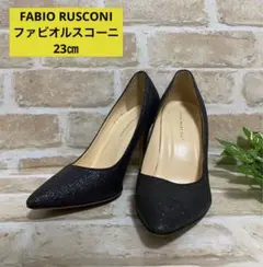 ファビオルスコーニ　ラメ入りハイヒール　23㎝　ダークグレー