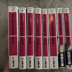 ソードアート・オンラインプログレッシブ8巻セット