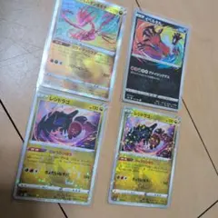 2026年最新】レジドラゴの人気アイテム - メルカリ