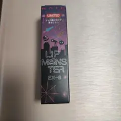 KATE リップモンスター EX-6 限定版