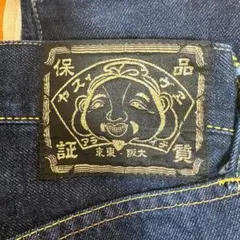 EVISU エヴィス デニムパンツ ストリート スケーターのサムネイル