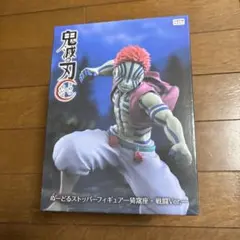 鬼滅の刃 ぬーどるストッパーフィギュア 猗窩座戦闘Ver.