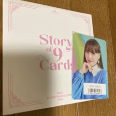 メモパッド NIZIU ニジュー 文房具 メモ 韓国 シーズンズグリーティング ミイヒ NiziU ニジュー 4連 メモ帳 韓流 グッズ sd076-1 : アンジー