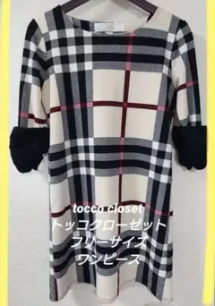 ☆超美品☆tocco closet☆トッコ クローゼット☆ワンピース☆