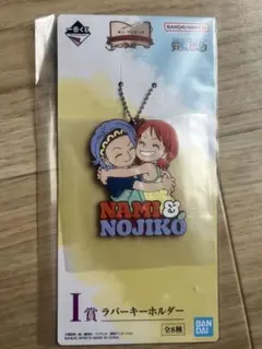 一番くじ ワンピース I賞 ラバスト まとめ売り