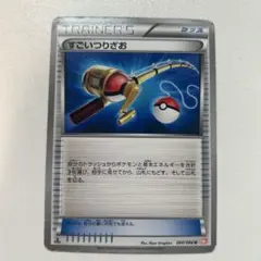 すごいつりざお DS ドラゴンセレクション 018/020 - メルカリ