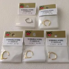 (値下げ)PARTS CLUB イヤカフ カン付 5個セット