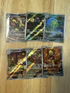 ポケモンカード　ブラックボルト　ar まとめ売り