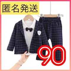 新品　フォーマル 男の子 ジャケット　パンツ　スーツ　チェック　90