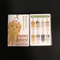 2026年最新】ニャンぼーの人気アイテム - メルカリ