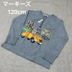 マーキーズ♡長袖Tシャツ♡120cm