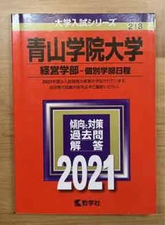 Item thumbnail for item a2fe76a3-66c4-4251-b95c-a8f615c0e352