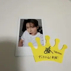 2026年最新】TXT テヒョン チェキ インスタントフォトの人気アイテム
