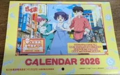 らんま1/2 カレンダー 2026