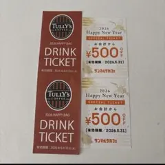 タリーズコーヒードリンクチケット20枚 タリーズコーヒー ドリンクチケット 20枚 【公式通販】