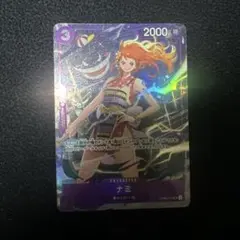 美品 ナミ プレミアムカードコレクション プロモ パラレル OP09-070