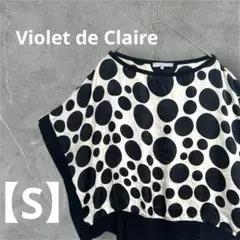 Violet de Claire ドット柄チュニック Sサイズ