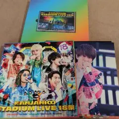 STADIUM LIVE １８祭 (初回生産限定盤A)