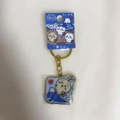 ちいかわ 富士山限定 ダイカットキーホルダー うさぎ