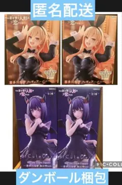 着せ恋 BiCute Bunnies Figure 喜多川海夢 黒江雫 6個 - メルカリ
